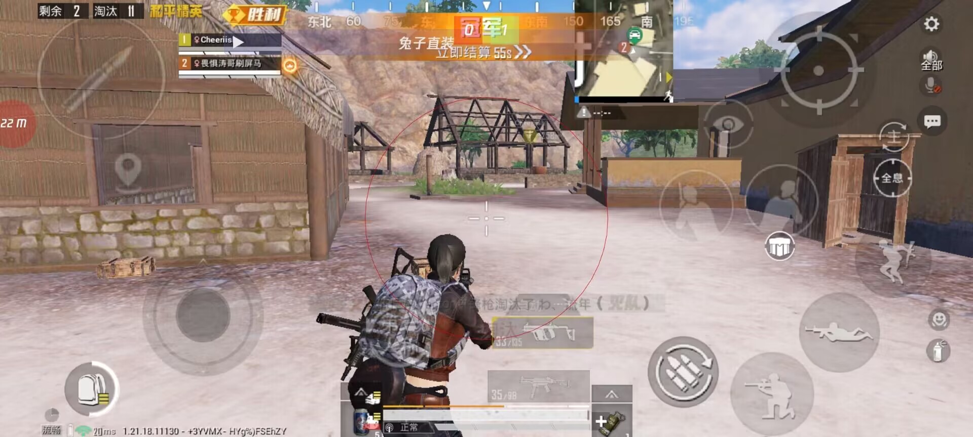 和平精英辅助【云神直装V1.0】枪械无后 人物加速 子弹追踪 人物飞天 秒换子弹
