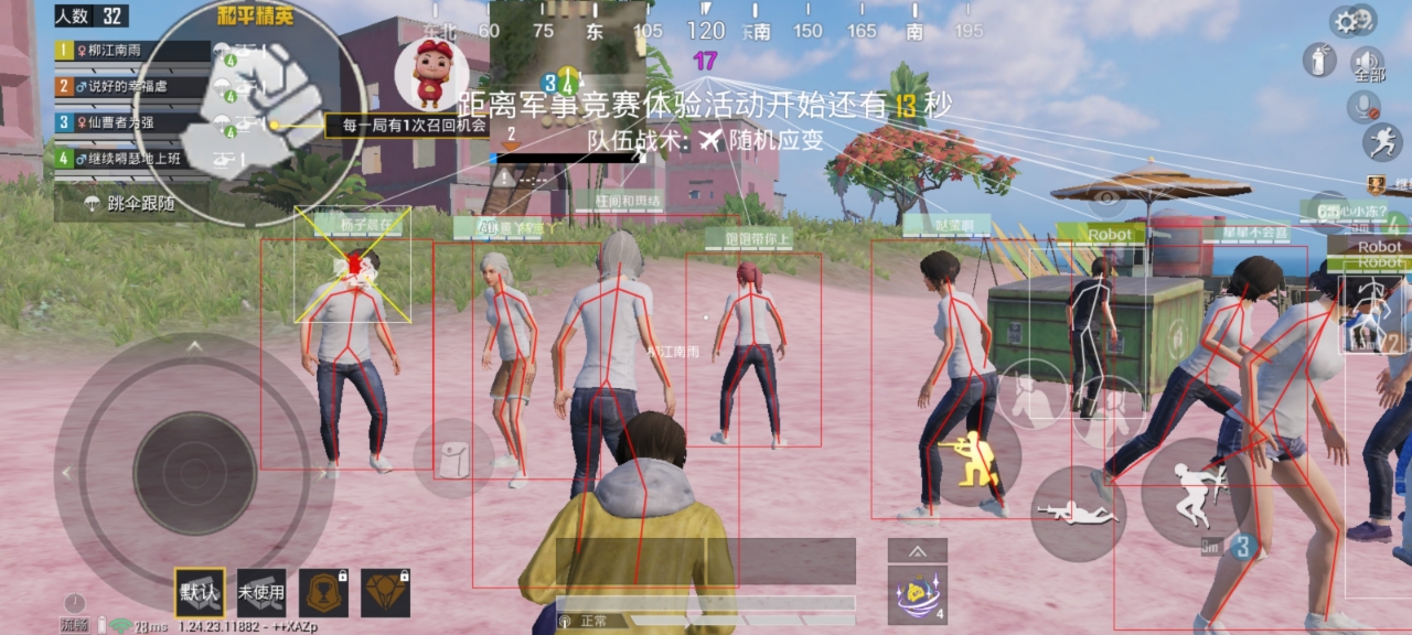 和平精英开挂购买网站