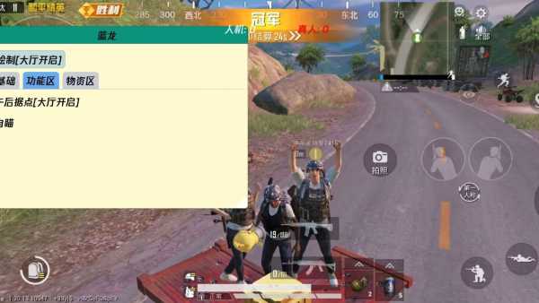 辅助瞄准器和平精英该选择哪一个