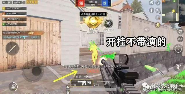 辅助瞄准器和平精英该选择哪一个