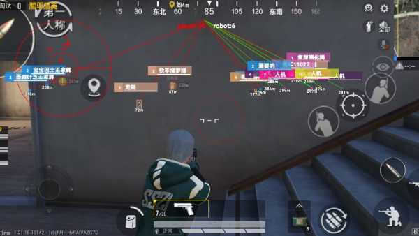 和平精英【灵凡内核工作室】辅助