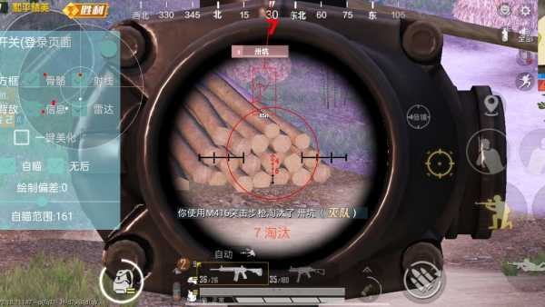 使用和平精英辅助有什么好处吗？