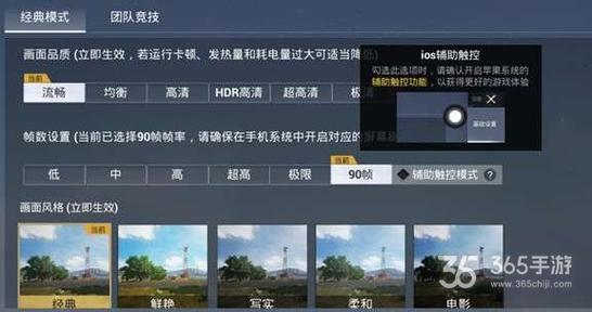 和平精英辅助【年兽一体直装】全图人物透视 掩体漏打变色 漏打锁死自瞄 无限距离自瞄 漏打弹道追踪 人物物资显示