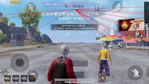 和平精英「小提琴」直装辅助