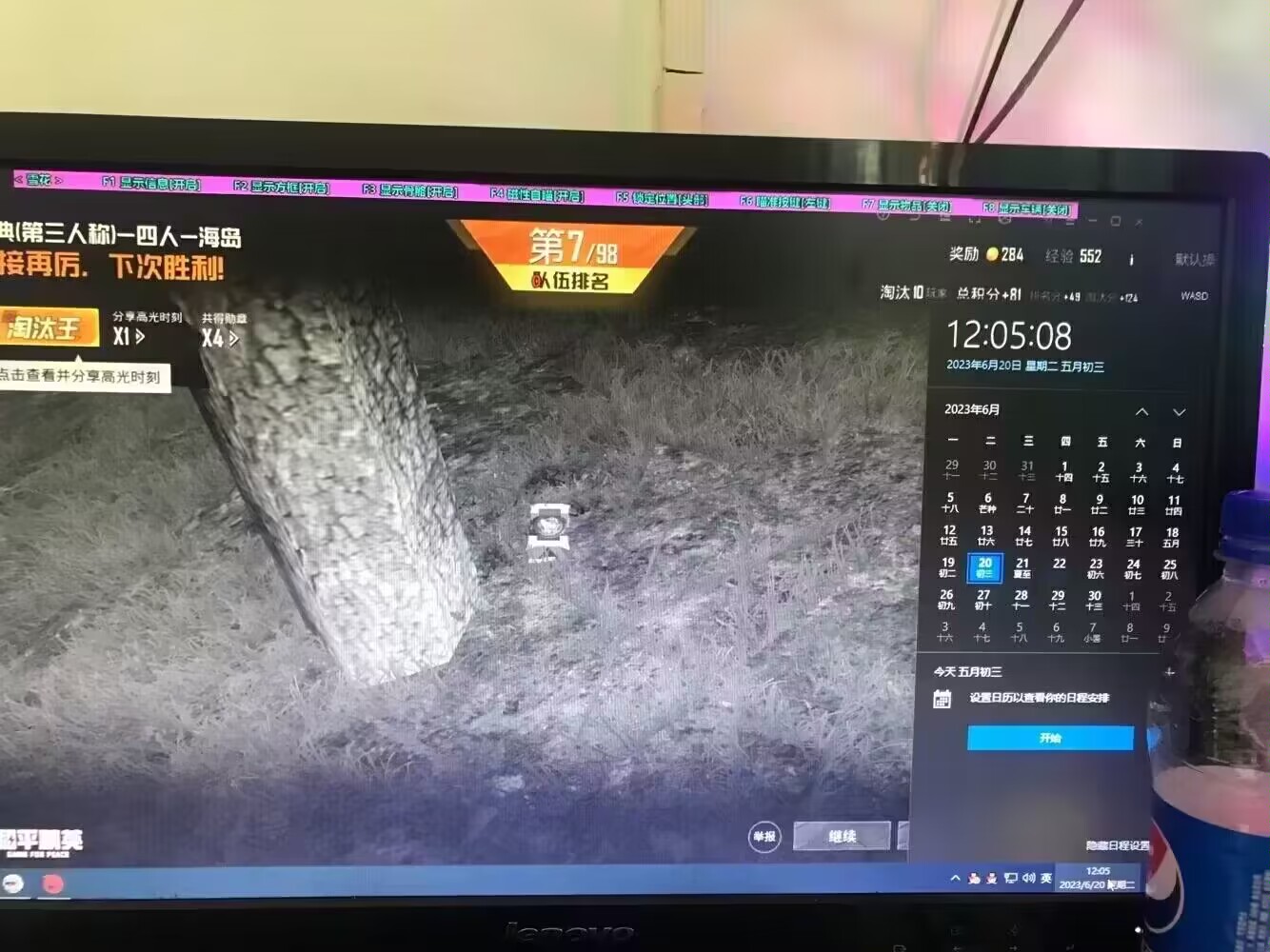 和平精英模拟器辅助【三体】支持腾讯模拟器电脑使用