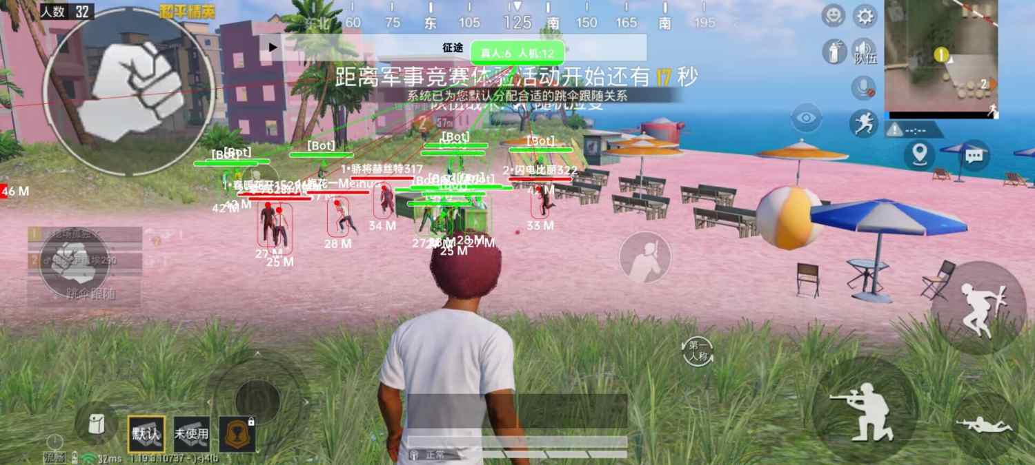 和平精英辅助【地狱犬直装V3.1修复版】原哮天犬直装改名 人物骨骼透视 全屏自瞄 物资显示