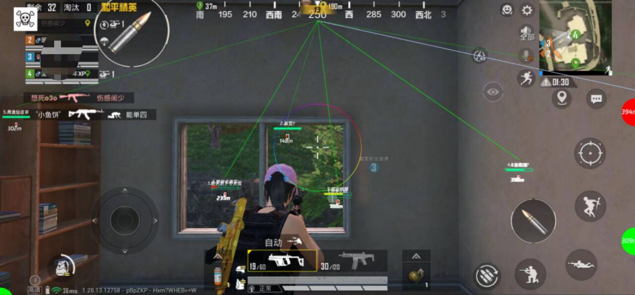 和平精英七大兵种的能力