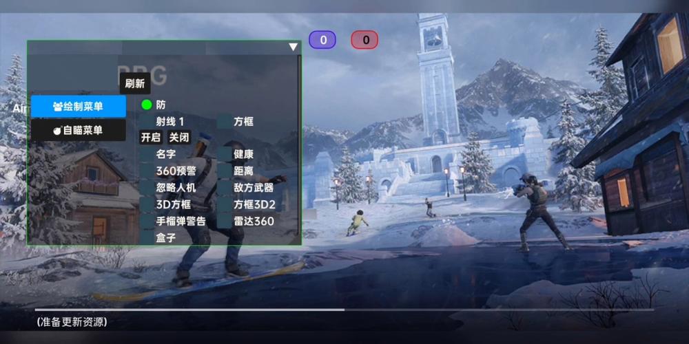 和平精英雷电模拟器辅助【钢铁侠】可过检测 匹配手机玩家