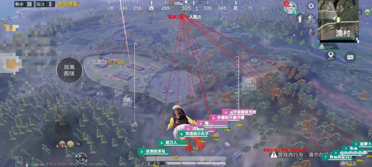 和平精英雷电模拟器辅助【钢铁侠】可过检测 匹配手机玩家