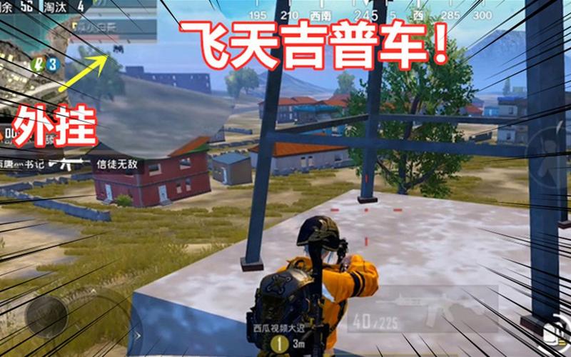 和平精英辅助【美杜莎容器直装V1.3】变色绘制 骨骼绘制 掩体变色 手持显示 全枪无死角漏打 扫车打鸟 范围可调节