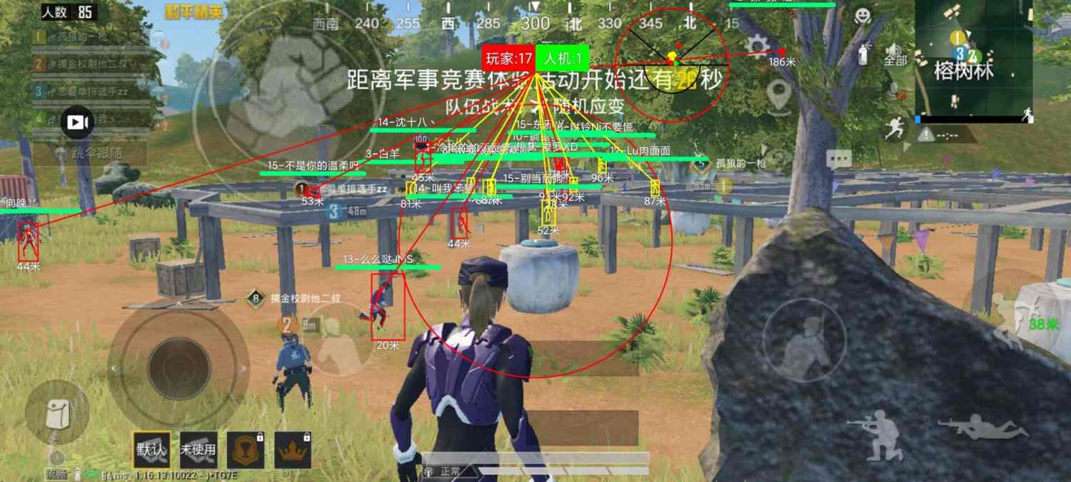 和平精英内核辅助【ADC手搓内核】无后座力 人物穿墙 人物加速 人物飞天 锁头自瞄