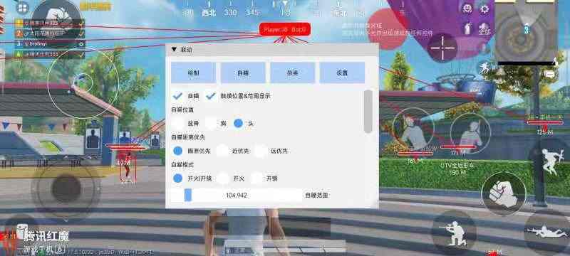 和平精英引擎直装【鹤童】发布：稳定无卡顿，观透与自瞄功能一应俱全