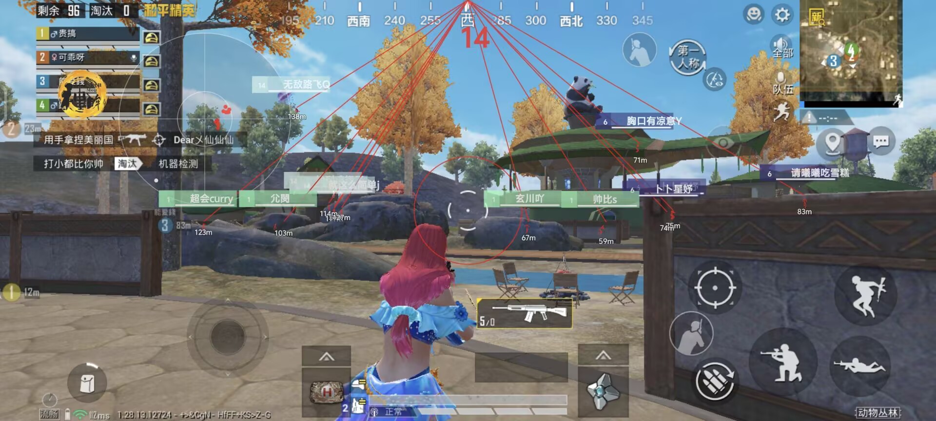 和平精英辅助【火锅直装稳定版】支持新版本游戏 全图透视 开火自瞄 人物加速大黑耗子