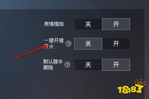 和平精英辅助【黑鲨直装】方框透视 无后自瞄 加速穿墙 雷达绘制  视角扩大 空投透视 人物射线 准星聚点