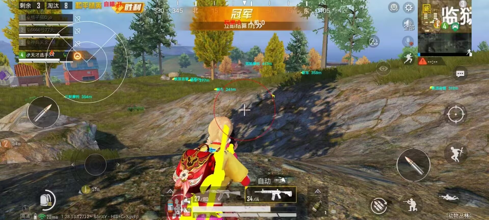 和平精英「恶魔之眼」辅助