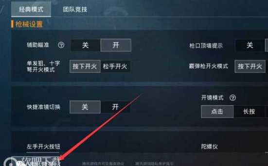 和平精英外挂【头号玩家启动器一体直装】人物透视 锁死自瞄 子弹追踪 自动压枪 物资显示 预判自瞄 范围追踪 倒地不瞄
