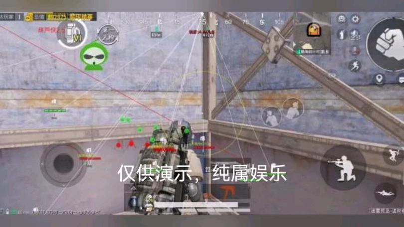 和平精英辅助【MOB直装】原薯片直装 支持地铁逃生模式 锁死自瞄 提高爆率 人物透视 雷达预警