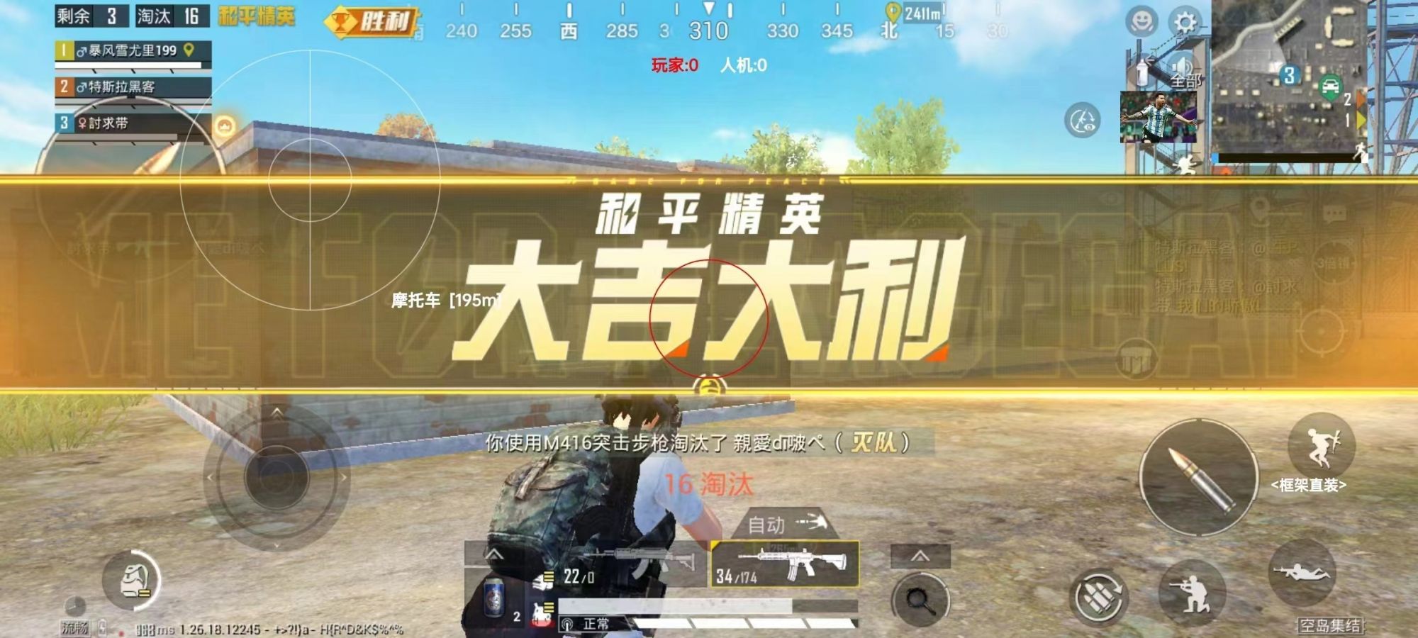 探索和平精英辅助工具背后的技术奥秘