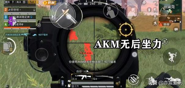 【神罚特别版】✅支持所有电脑系统，支持模拟器高清版。人物透视 锁死自瞄 射线方框 物资显示